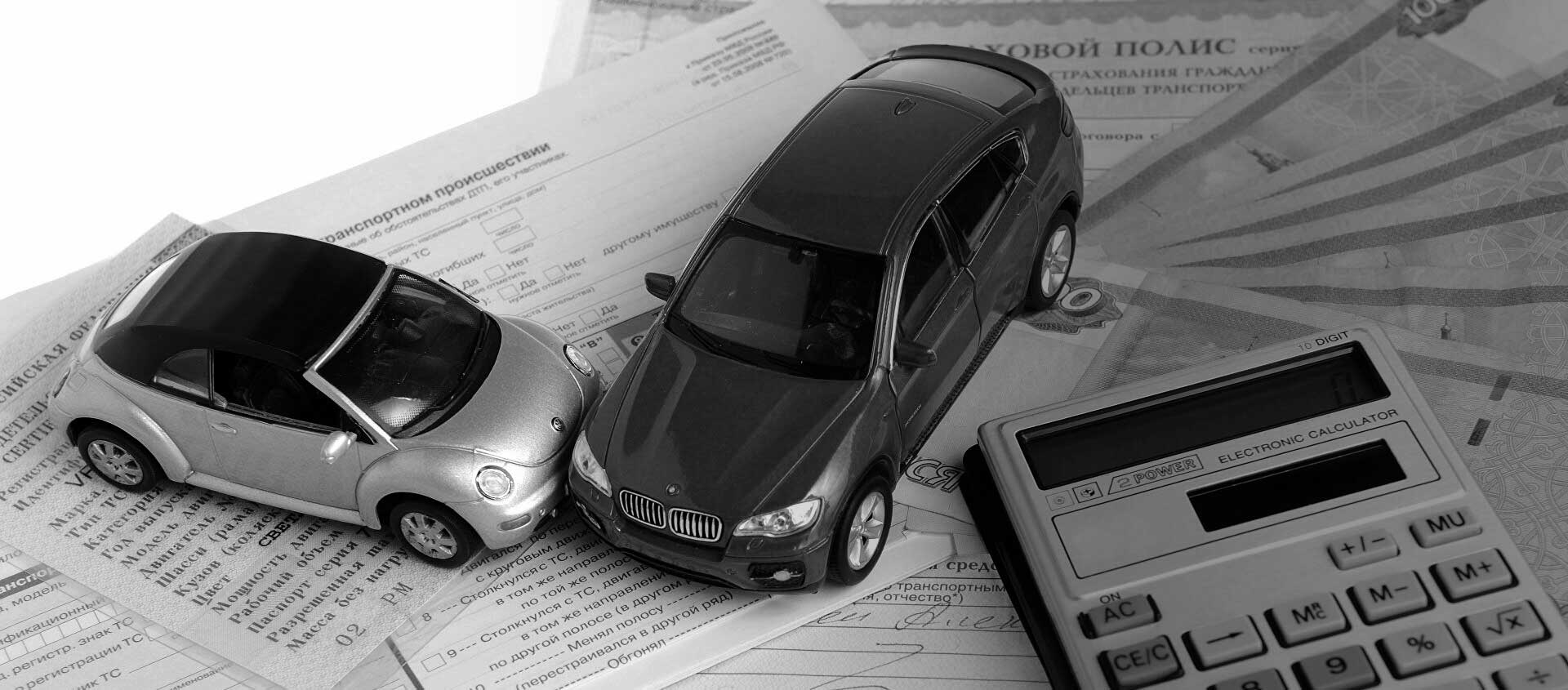 Решение споров со страховыми после ДТП в Афипском