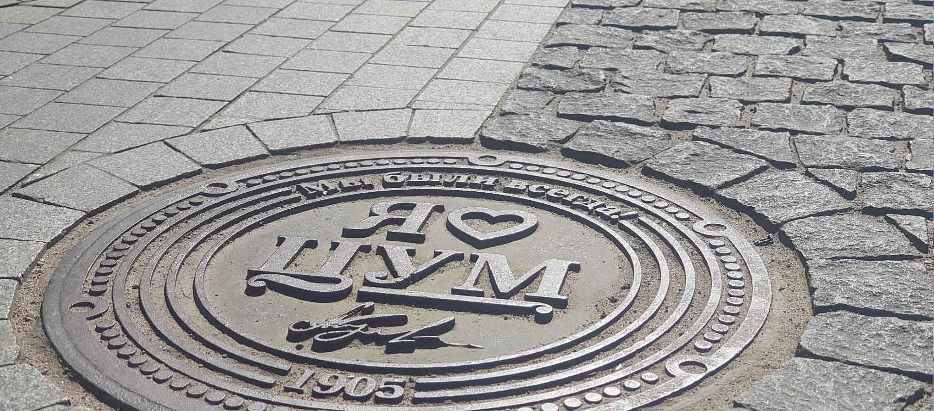 Машина провалилась в яму или люк. Помощь юриста в Афипском